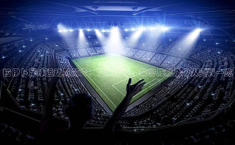 凯捷百度技术学院