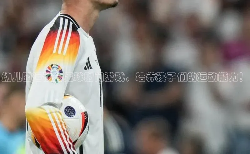 意昂4凯捷金山办公