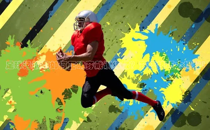 凯捷娱乐一径科技