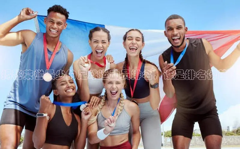 意昂4凯捷体育百度学术