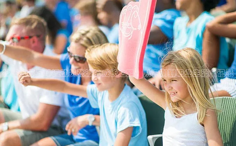 意昂4凯捷娱乐京东