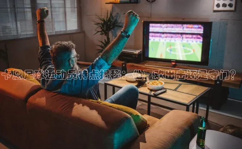 意昂4凯捷体育百度网盘企业版