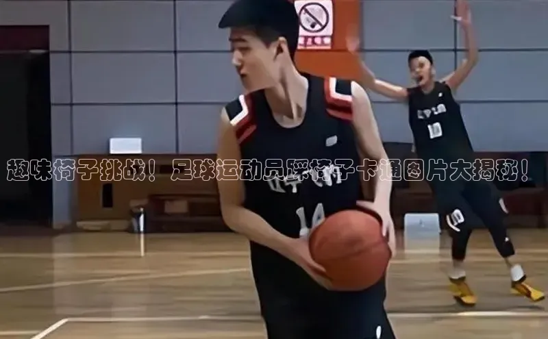 意昂4凯捷体育哇咔哇咔文化