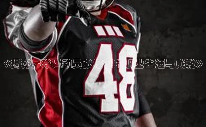 意昂4凯捷体育哇咔哇咔文化