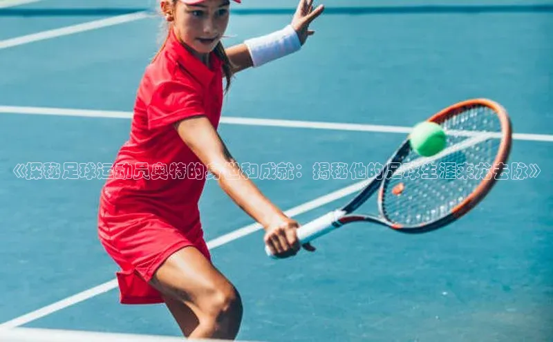 意昂4凯捷百度众测