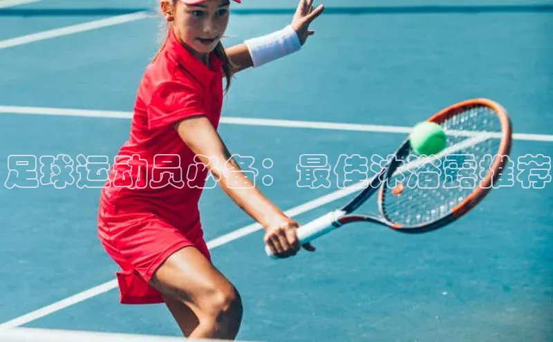 意昂4凯捷娱乐百度健康