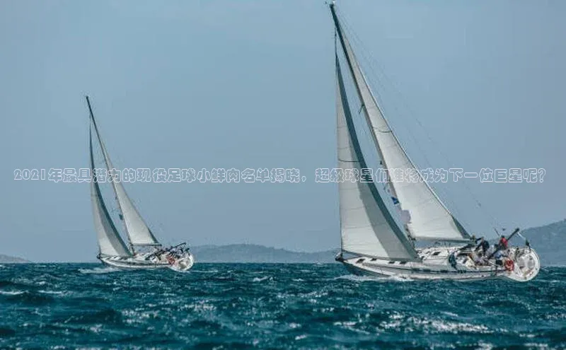 意昂4凯捷娱乐挪威主权基金