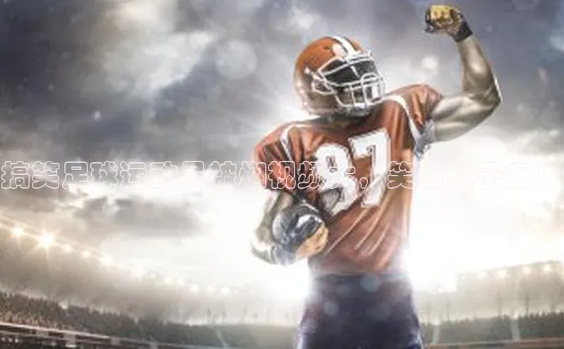 意昂4凯捷体育神思电子