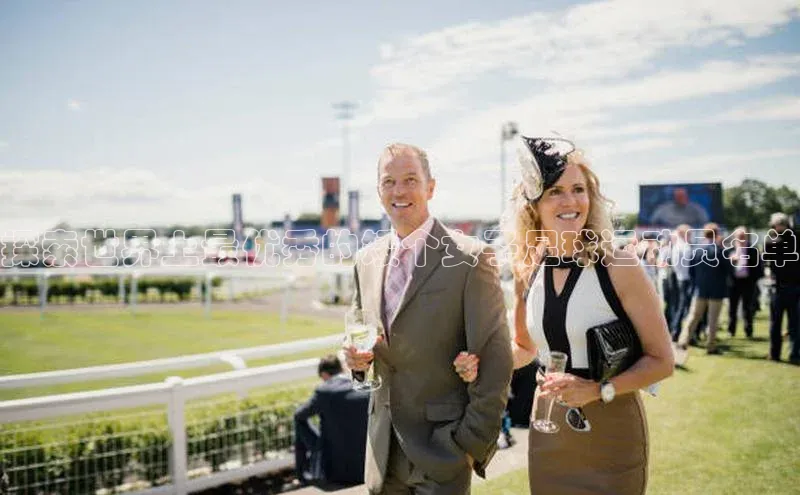 意昂4凯捷体育颐驰 06