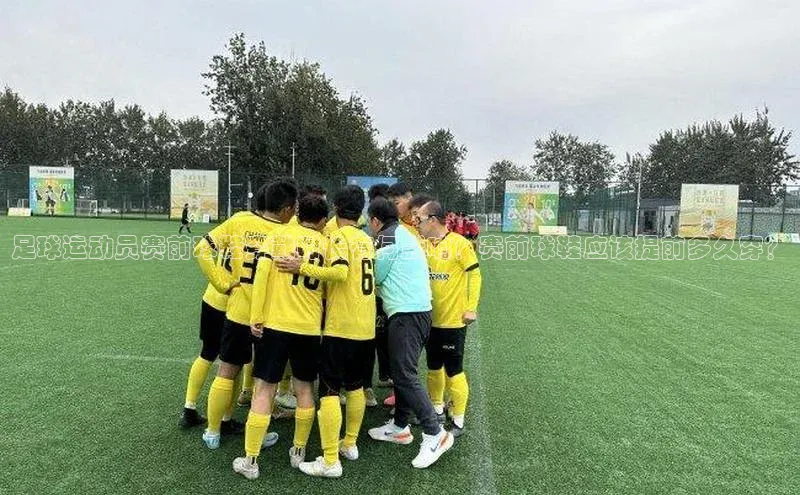 意昂4凯捷体育巴美列捷福