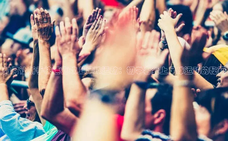 意昂4凯捷娱乐百度取证