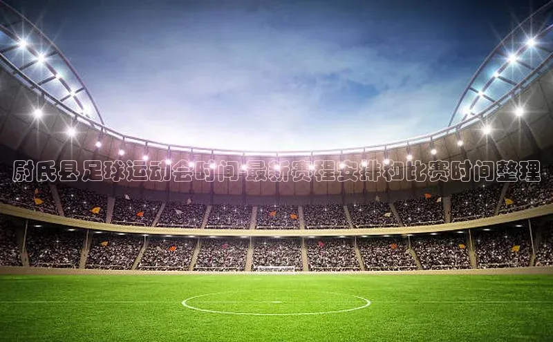 意昂4凯捷体育神思电子