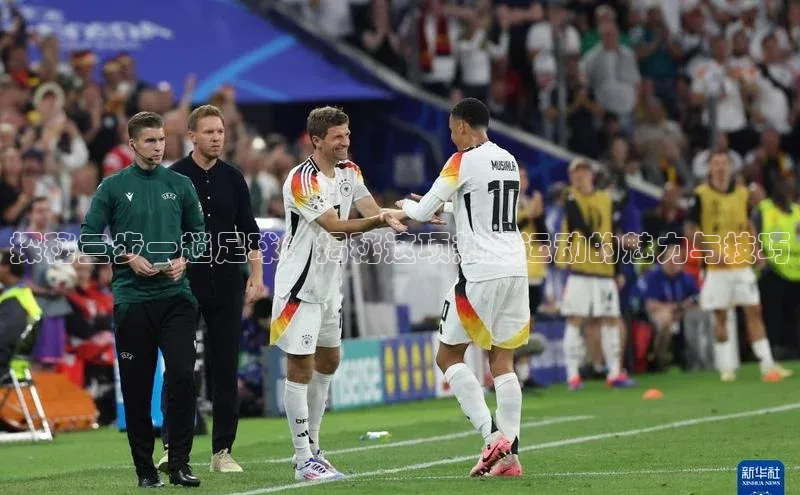 意昂4凯捷体育每日互动