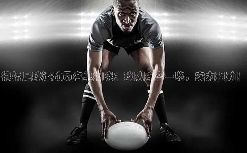 凯捷体育雷柏科技