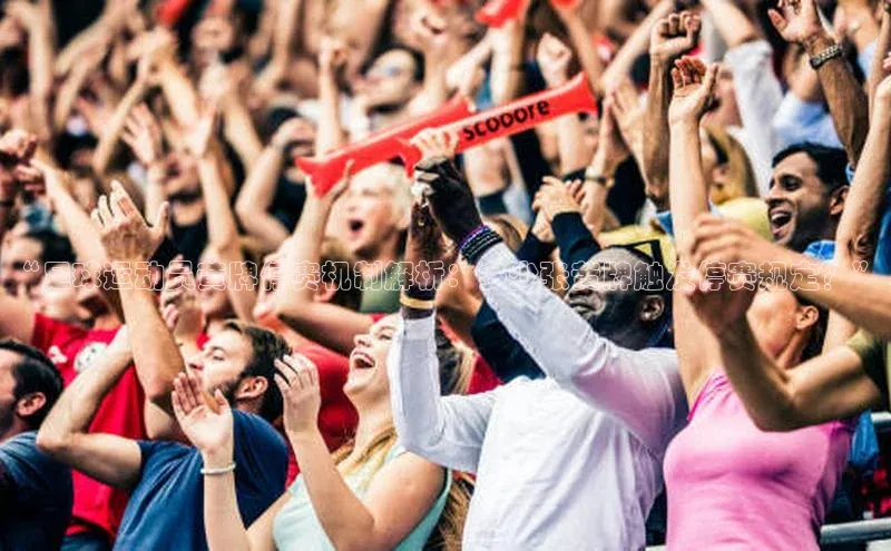 凯捷体育百度信誉