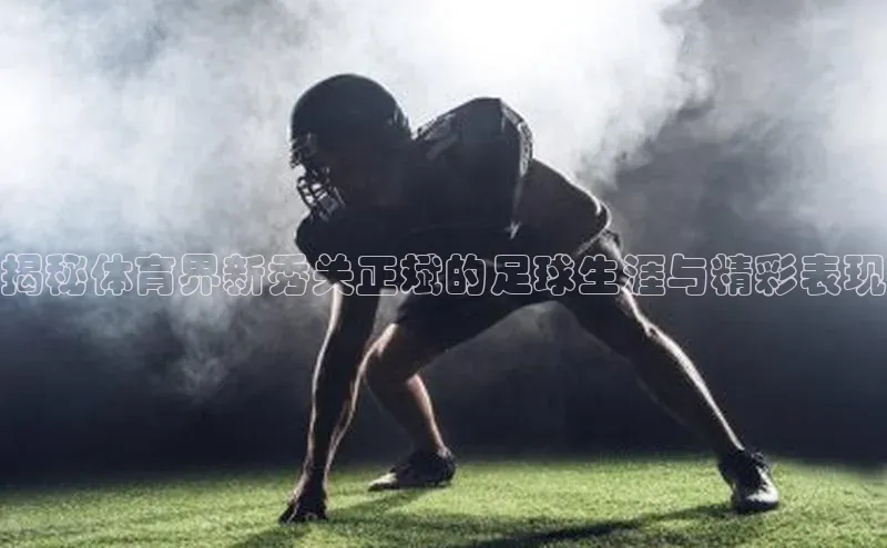 意昂4凯捷娱乐小红书