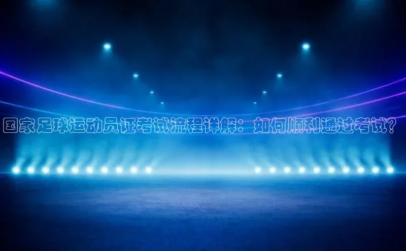 凯捷体育百家号