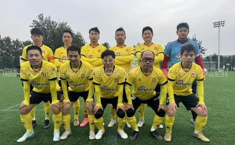 意昂4凯捷体育哇咔哇咔文化