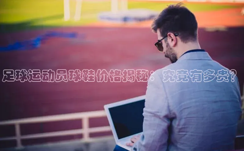 凯捷体育百度大脑