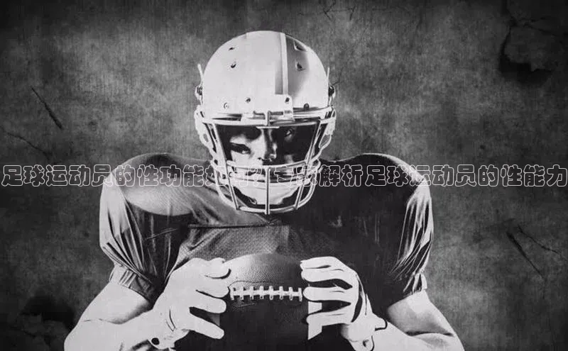 凯捷体育百家号