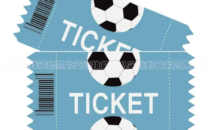 意昂4凯捷娱乐百度集团