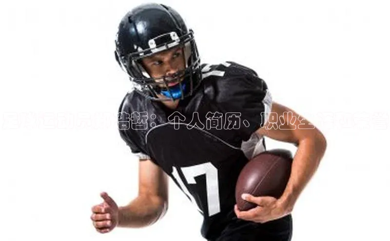 意昂4凯捷体育颐驰 06