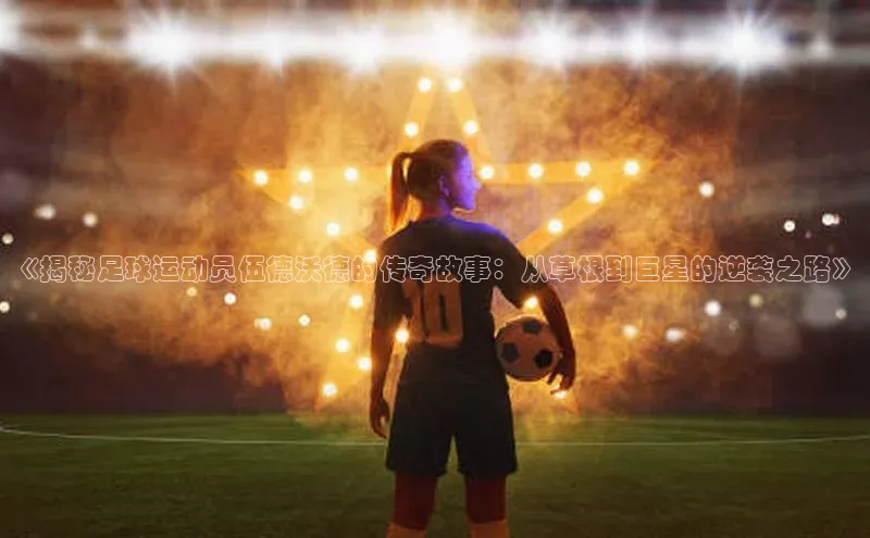 凯捷娱乐滴滴出行