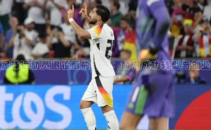 意昂4凯捷文心一言