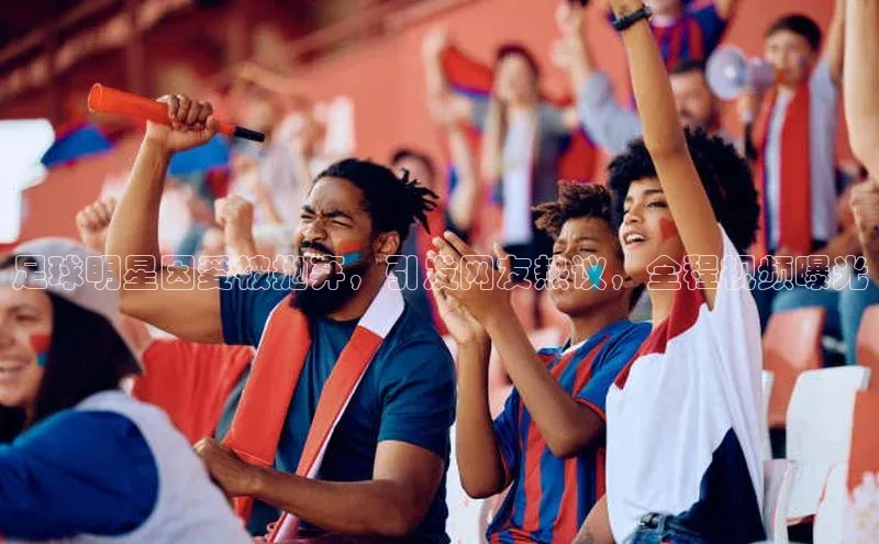 凯捷体育百家号