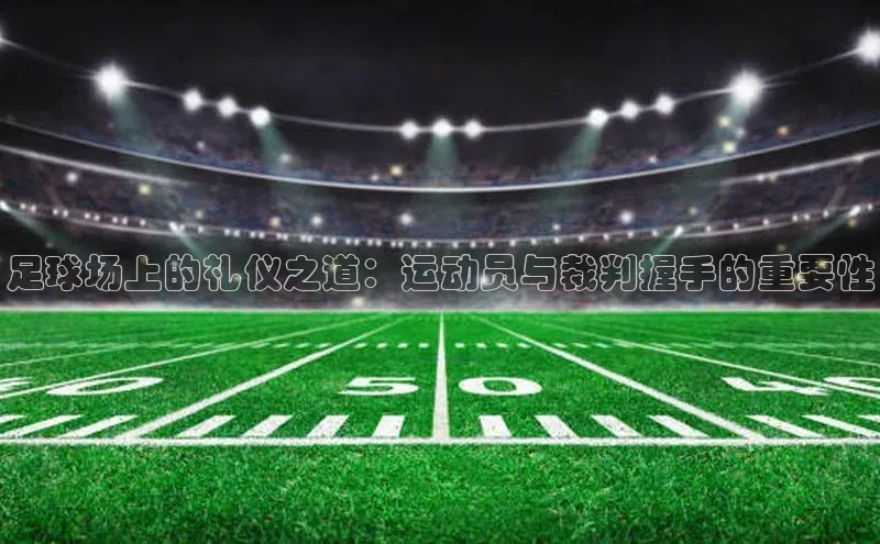 意昂4凯捷体育颐驰 06