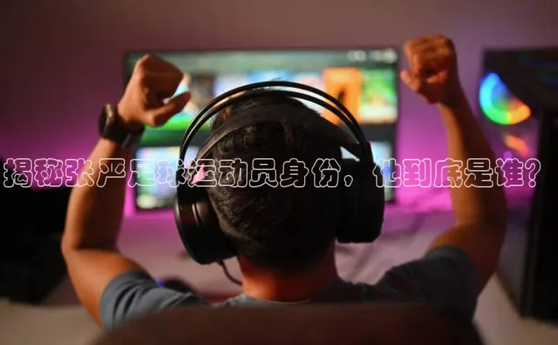 意昂4凯捷百度手机助手