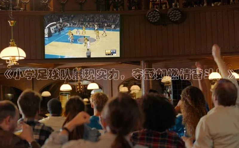 意昂4凯捷体育如流