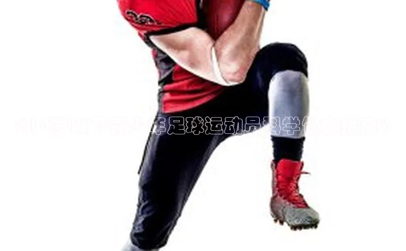 意昂4凯捷体育百度翻译App