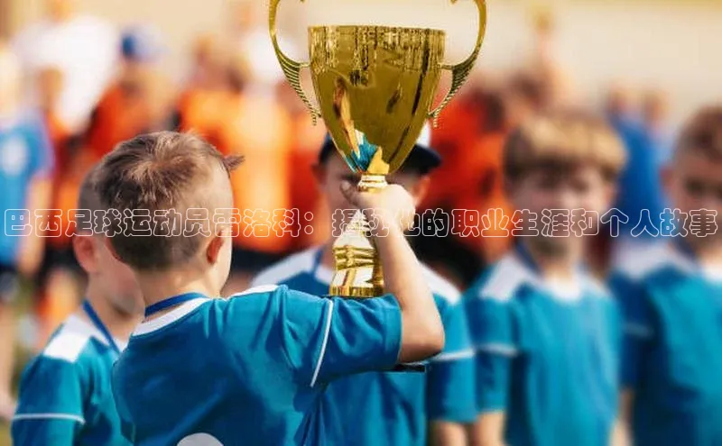 意昂4凯捷百度Apollo