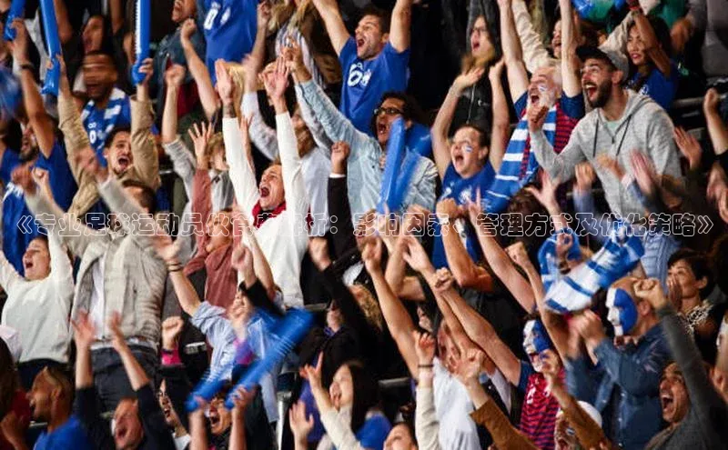 意昂4凯捷汉得信息