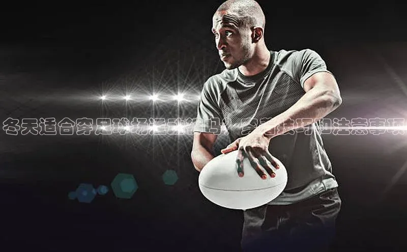 意昂4凯捷娱乐小红书