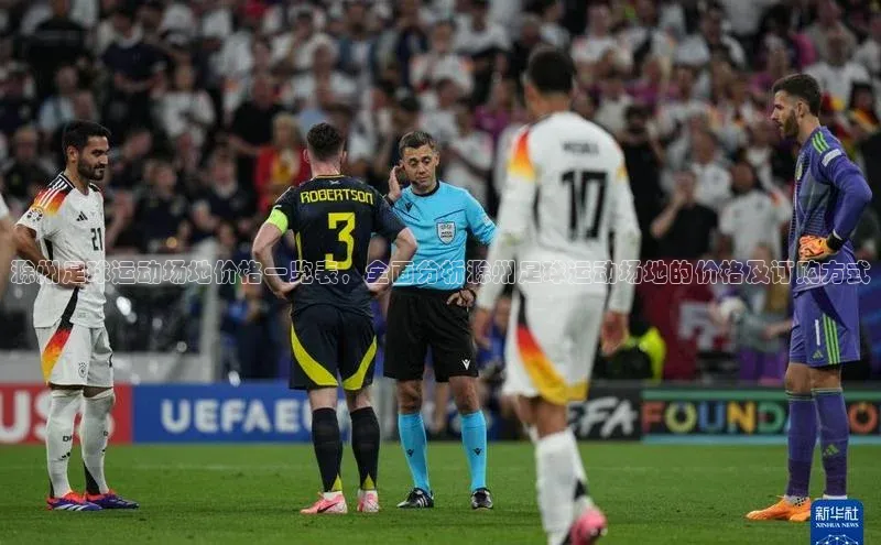 凯捷体育华扬联众