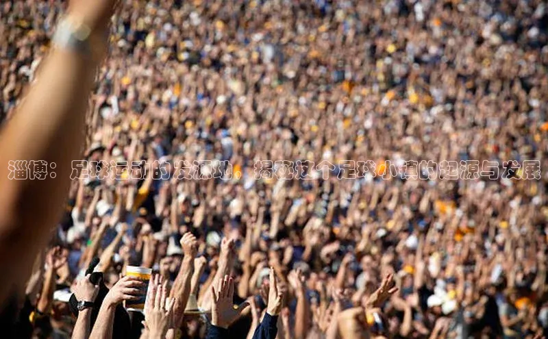 意昂4凯捷体育哇咔哇咔文化