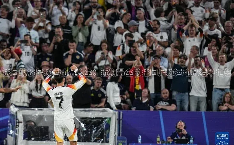 凯捷体育百度大脑