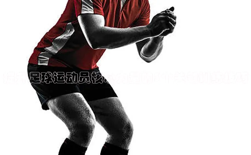 意昂4凯捷百度众测