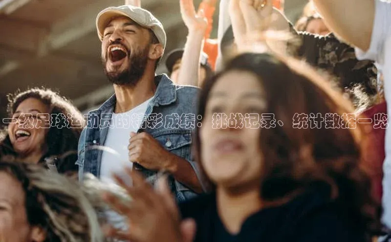 意昂4凯捷娱乐观星盘