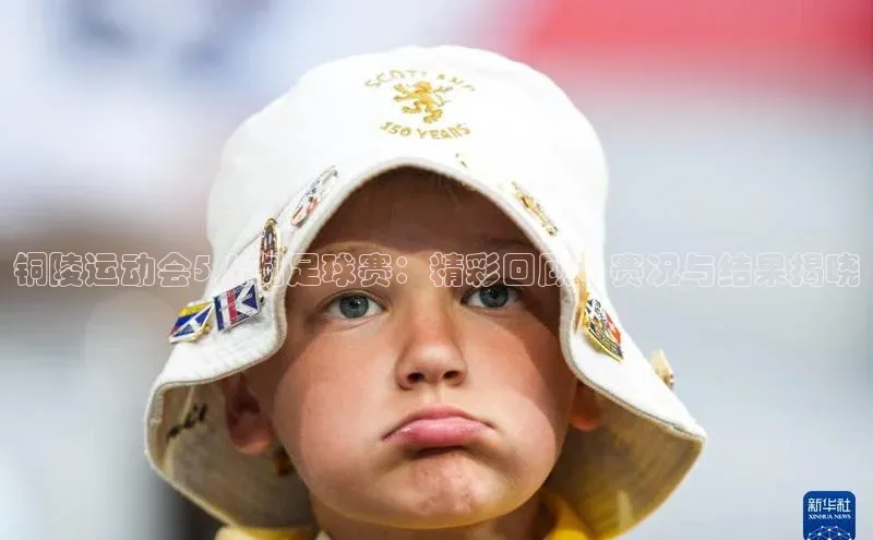 意昂4凯捷体育每日互动