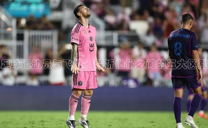 意昂4凯捷宇信科技