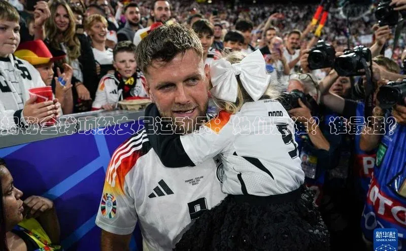 凯捷体育百度大脑