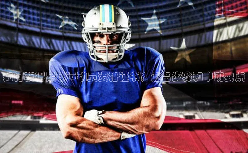 意昂4凯捷体育颐驰 06