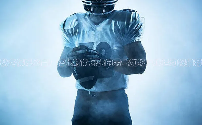 意昂4凯捷汉得信息