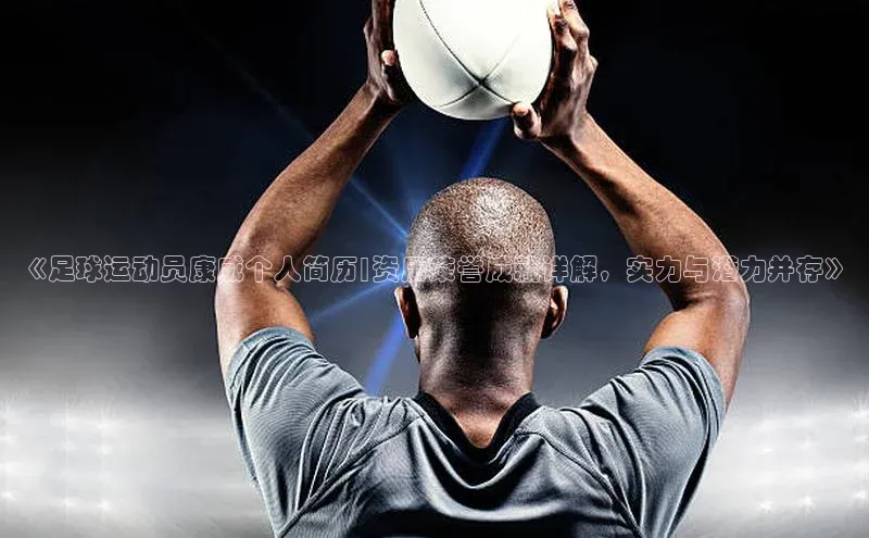 意昂4凯捷娱乐挪威主权基金