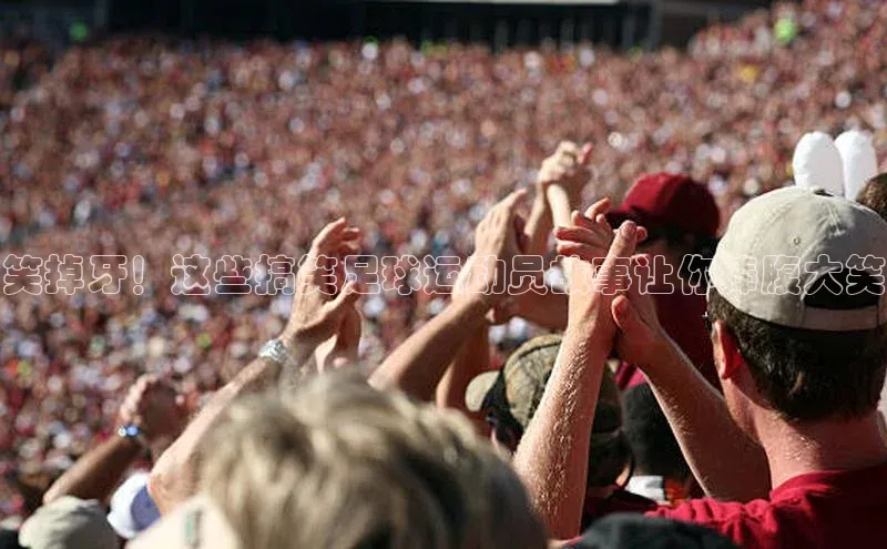 意昂4凯捷百度众测