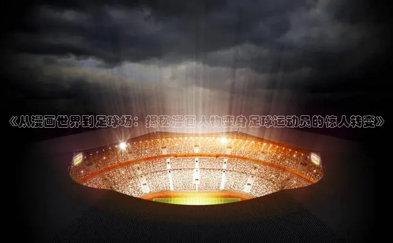 凯捷体育百度智能云