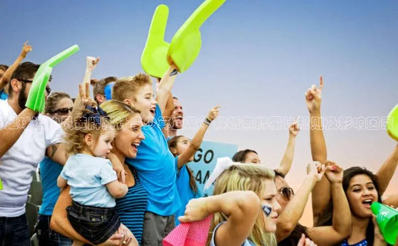 凯捷体育普信公司